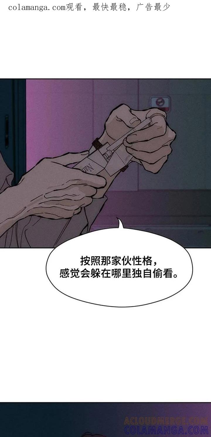 第156章：浪漫爱情-枯萎的花伤心的泪-joojaekyungsbf（第1张）