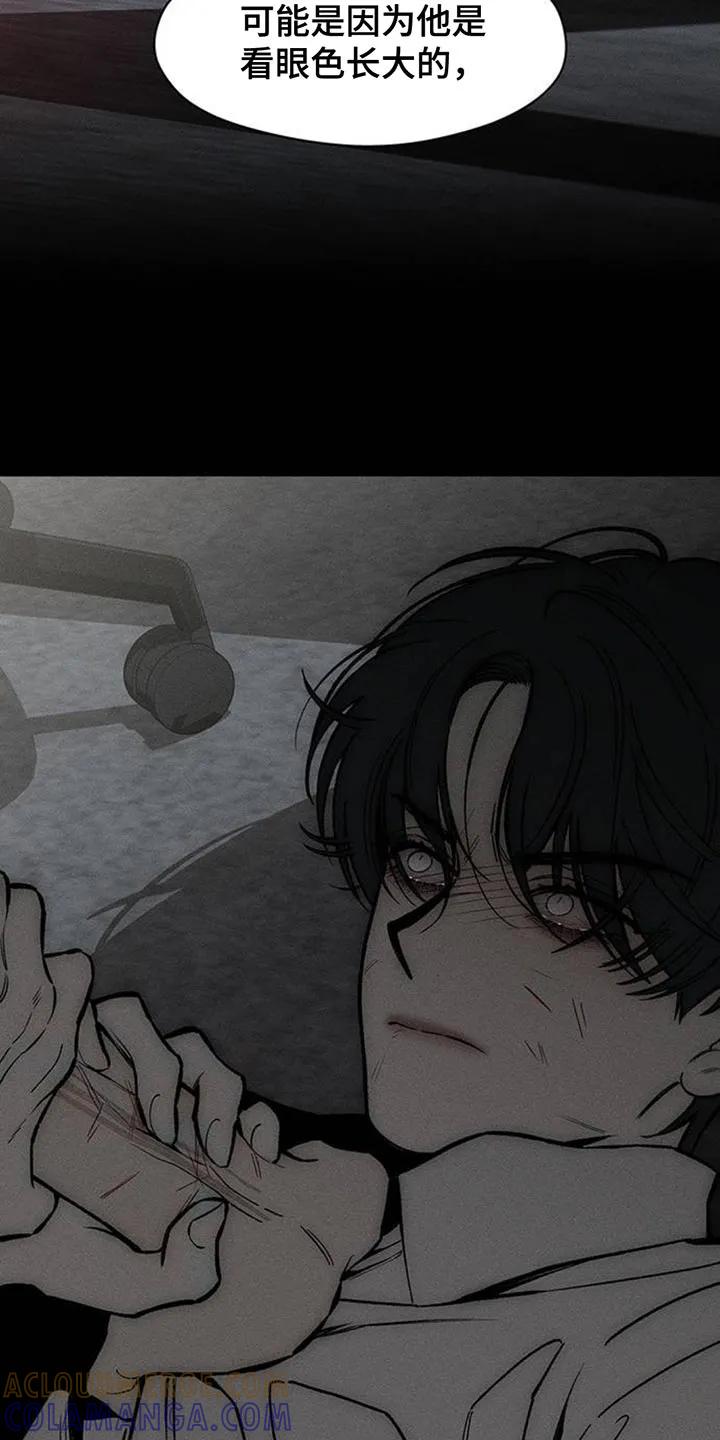 第156章：浪漫爱情-枯萎的花伤心的泪-joojaekyungsbf（第7张）