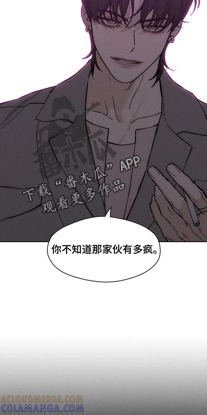 第156章：浪漫爱情-枯萎的花伤心的泪-joojaekyungsbf（第5张）