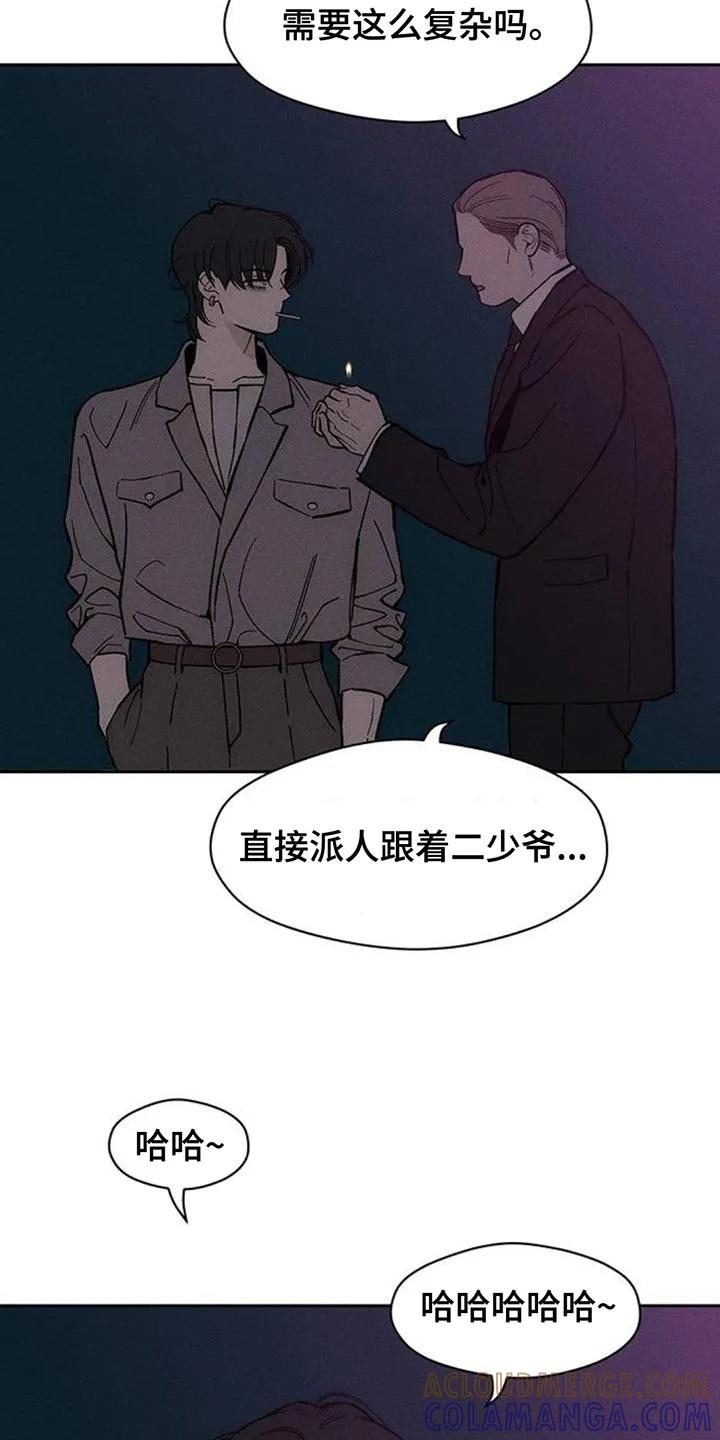 第156章：浪漫爱情-枯萎的花伤心的泪-joojaekyungsbf（第3张）