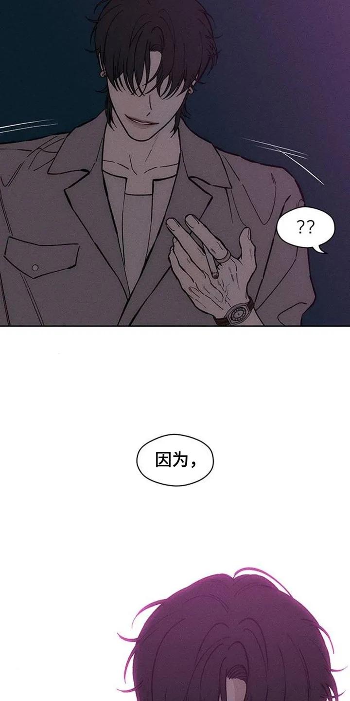 第156章：浪漫爱情-枯萎的花伤心的泪-joojaekyungsbf（第4张）