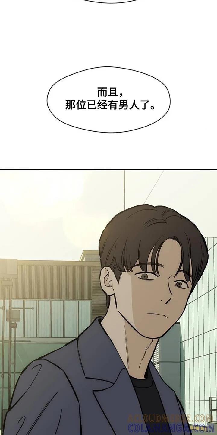 第157章：祝你幸福-枯萎的花伤心的泪-joojaekyungsbf（第21张）