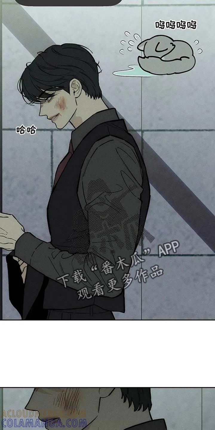 第157章：祝你幸福-枯萎的花伤心的泪-joojaekyungsbf（第3张）
