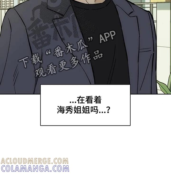 第157章：祝你幸福-枯萎的花伤心的泪-joojaekyungsbf（第17张）