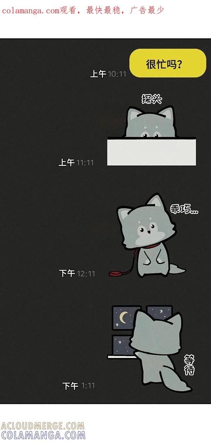 第157章：祝你幸福-枯萎的花伤心的泪-joojaekyungsbf（第1张）