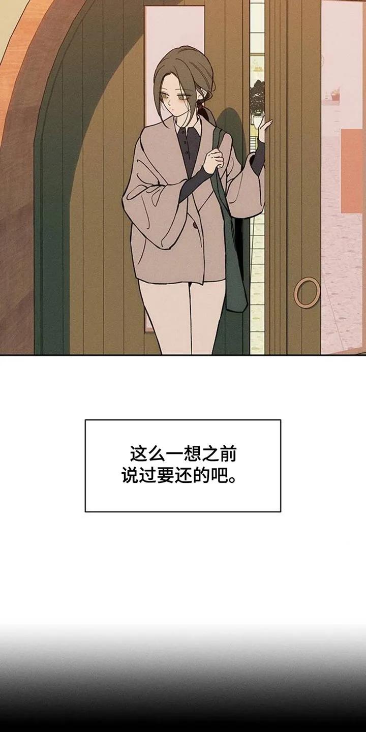 第158章：一切都很诡异-枯萎的花伤心的泪-joojaekyungsbf（第10张）