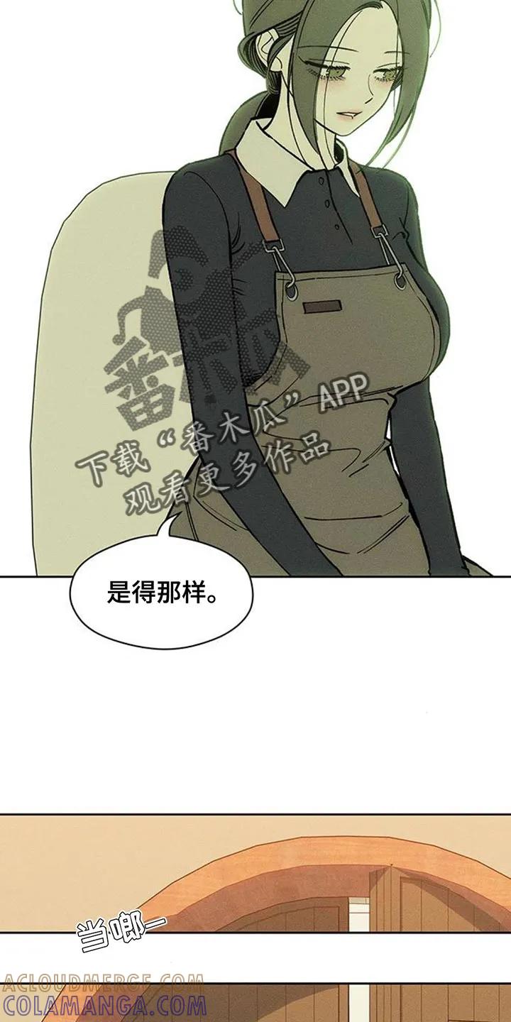 第158章：一切都很诡异-枯萎的花伤心的泪-joojaekyungsbf（第9张）