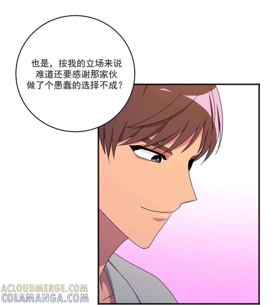 第21话警告-请实现我的愿望吧-幻象动画（第7张）