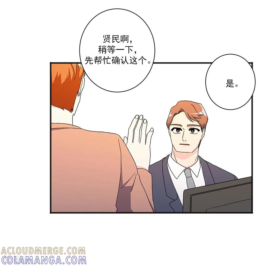 第21话警告-请实现我的愿望吧-幻象动画（第4张）