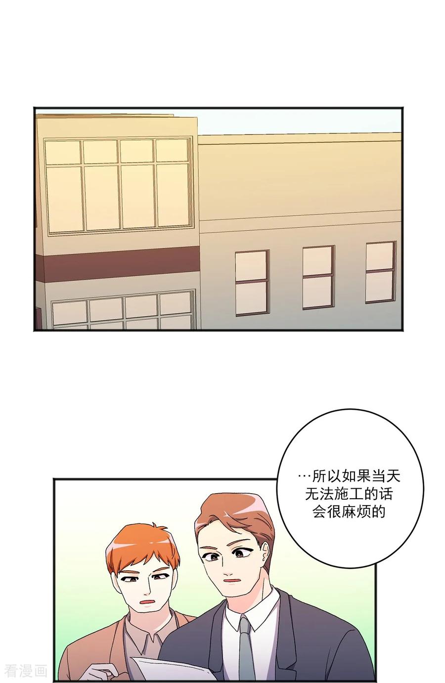 第21话警告-请实现我的愿望吧-幻象动画（第2张）