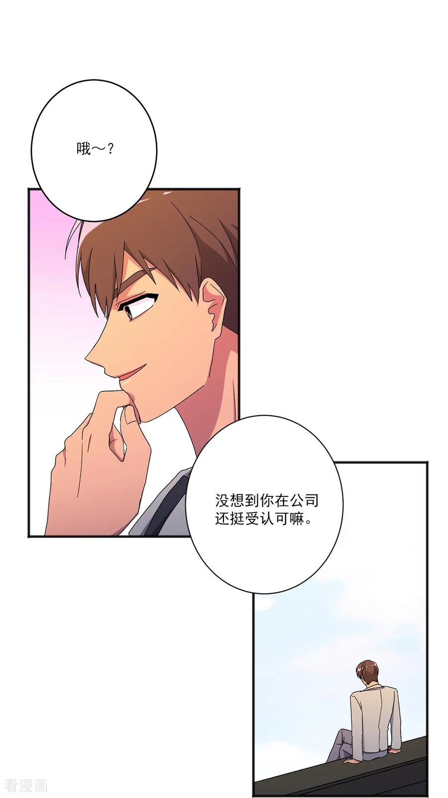 第21话警告-请实现我的愿望吧-幻象动画（第3张）