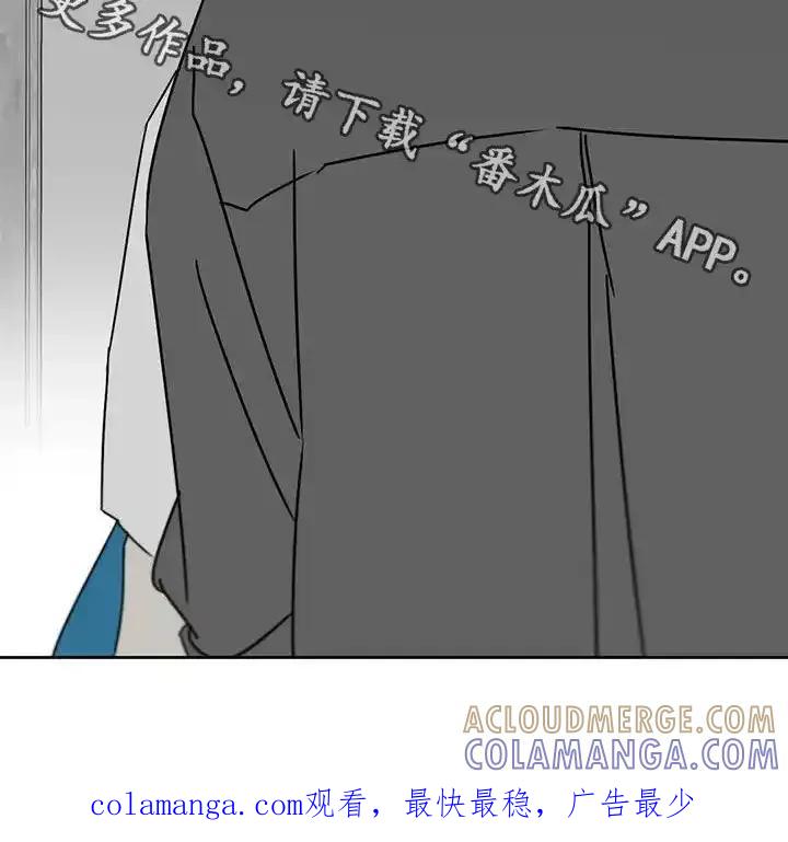 第45章：对不起-孽缘(FAN)-Keonn（第23张）