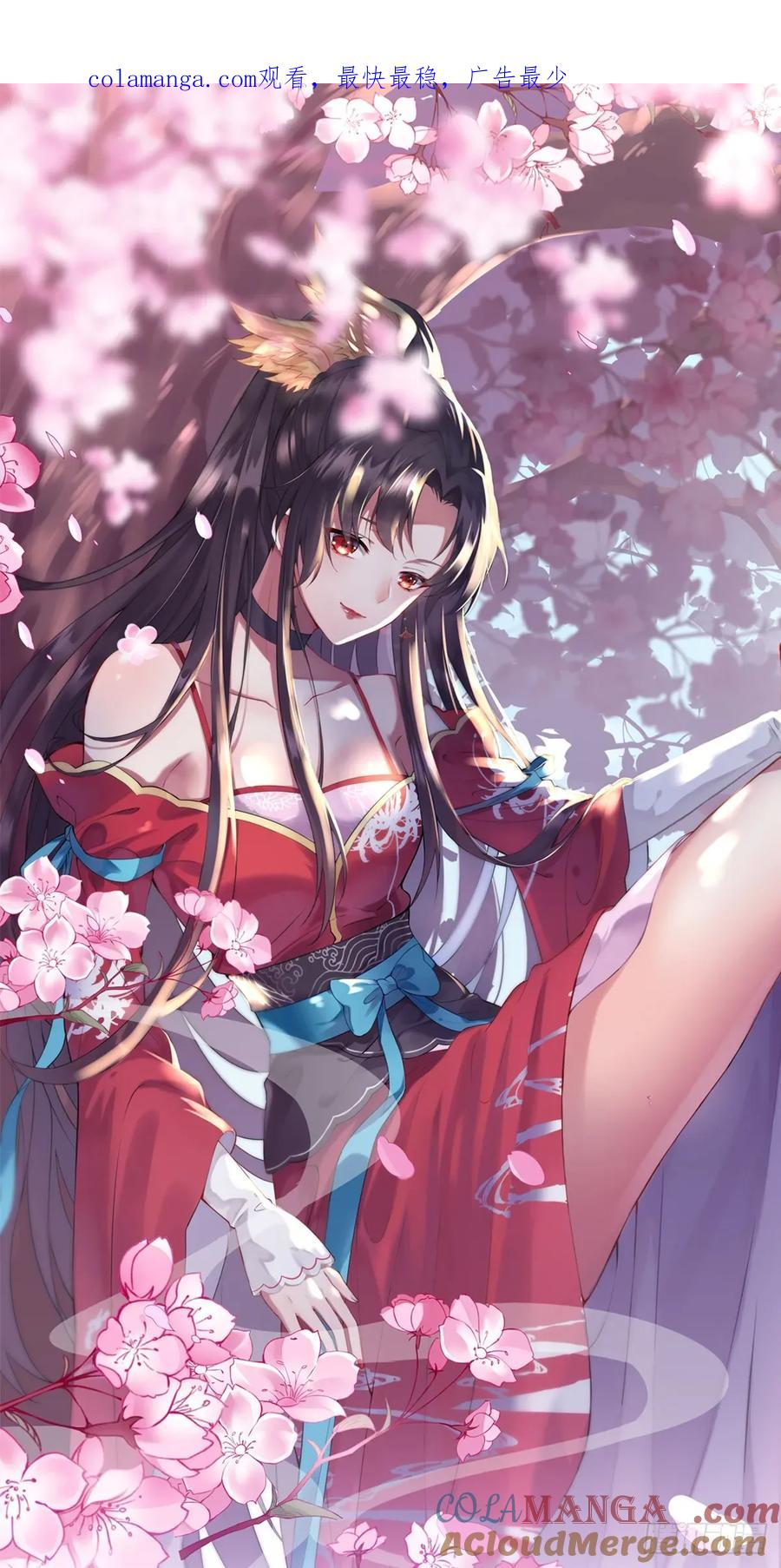第四百零八话针锋相对-至尊瞳术师：绝世大小姐-奇喵屋工作室-喵菌 x 顾珅之 x 一朵摇曳的小花（第1张）