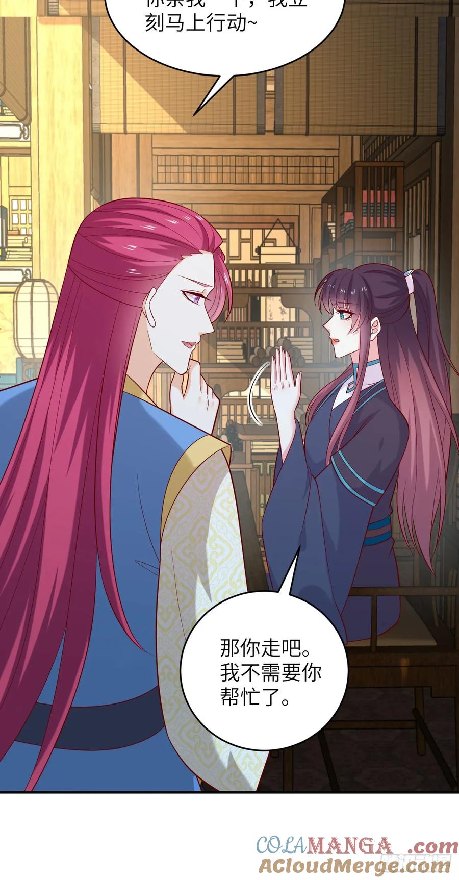第四百零八话针锋相对-至尊瞳术师：绝世大小姐-奇喵屋工作室-喵菌 x 顾珅之 x 一朵摇曳的小花（第9张）