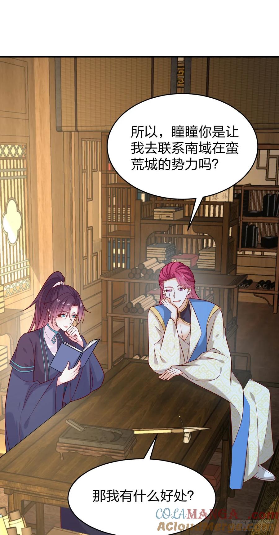 第四百零八话针锋相对-至尊瞳术师：绝世大小姐-奇喵屋工作室-喵菌 x 顾珅之 x 一朵摇曳的小花（第3张）