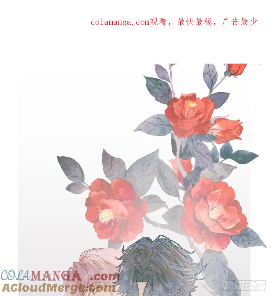 番外3：大神直播间6-我的专属邪神-光線君 x 明月堂工作室（第1张）