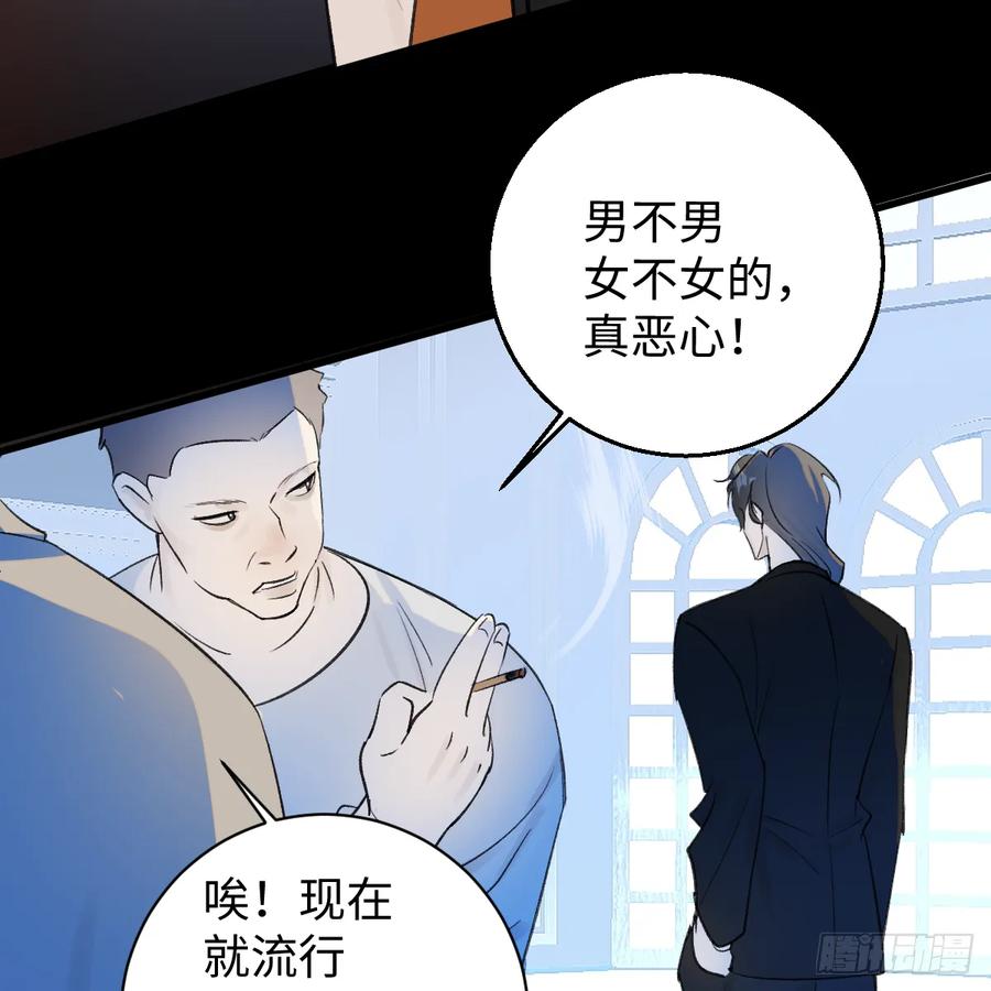 番外3：大神直播间6-我的专属邪神-光線君 x 明月堂工作室（第23张）