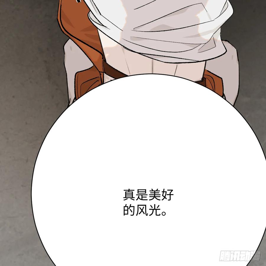 番外3：大神直播间6-我的专属邪神-光線君 x 明月堂工作室（第8张）