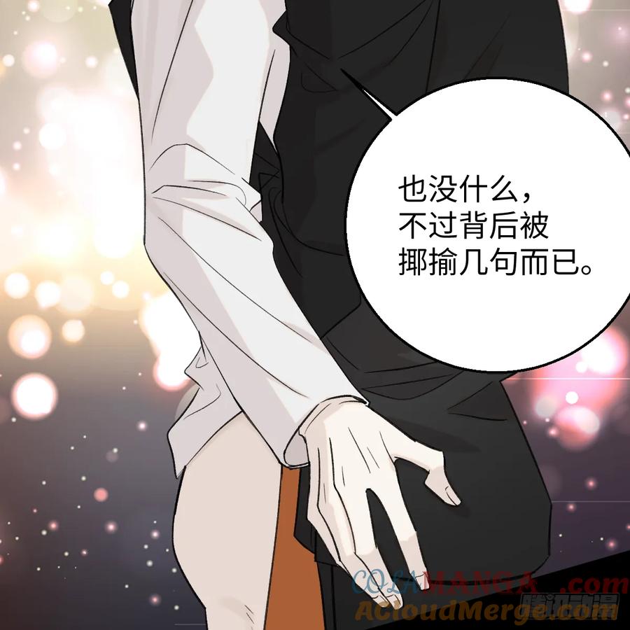番外3：大神直播间6-我的专属邪神-光線君 x 明月堂工作室（第22张）