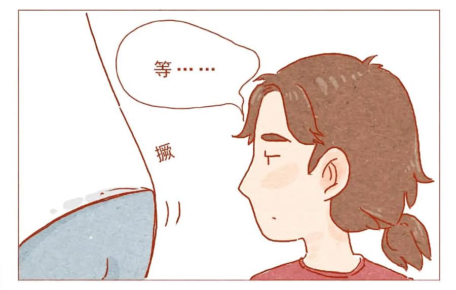 第1话任性的室友-喂，看见耳朵啦-特雷西胡,漫漫漫画（第6张）