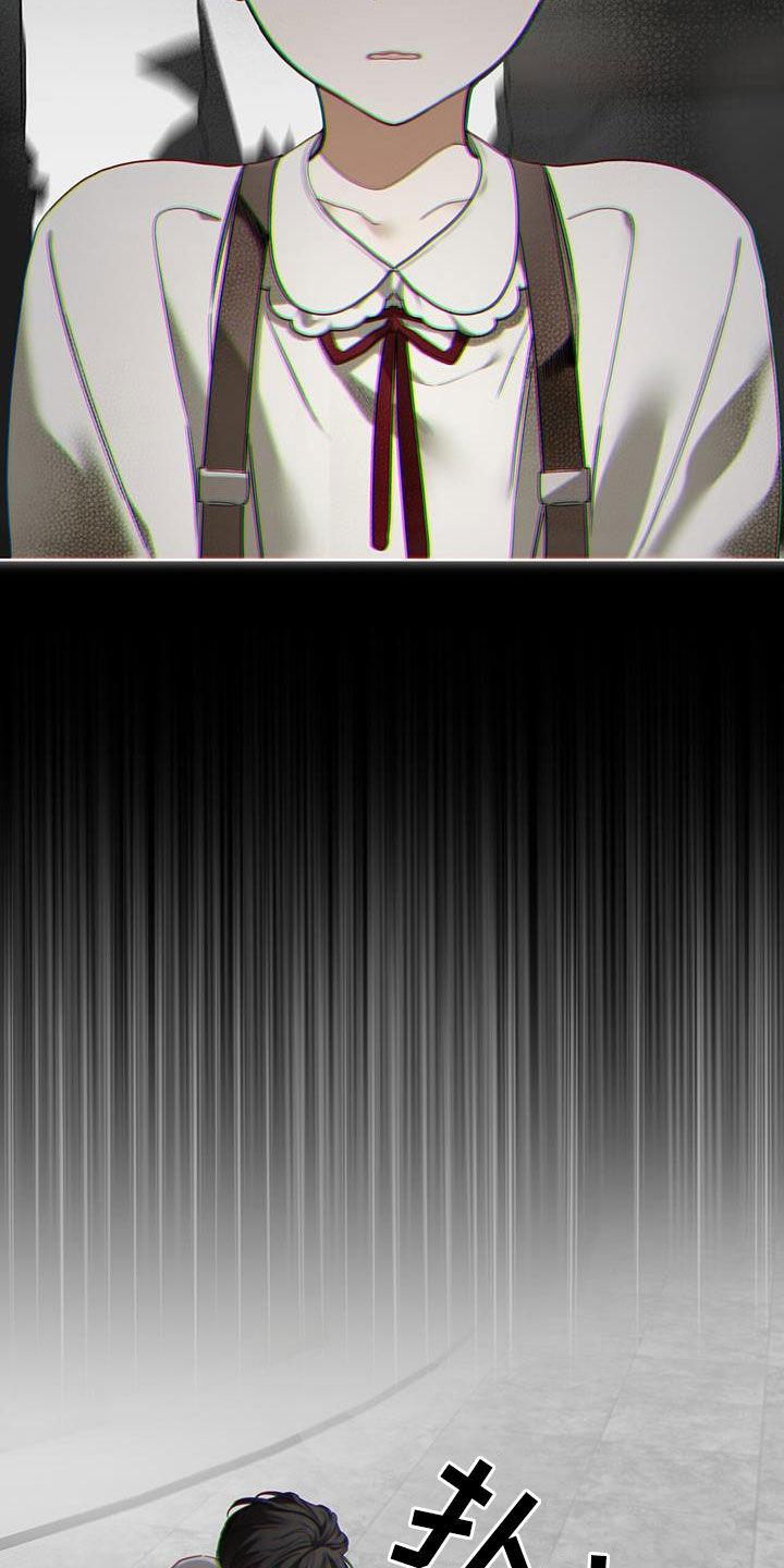 第102章：【第二季】晕倒-赌徒深渊-Aczer & JOO（第10张）