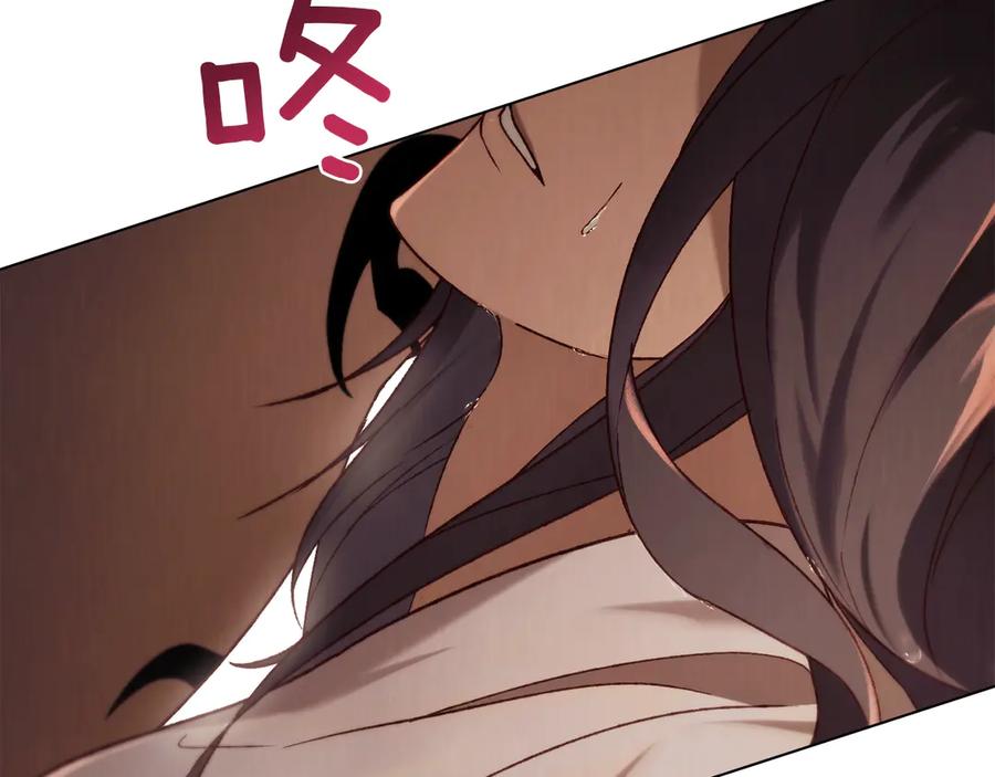 第38话逼问-奴隶的饲育法则-Manta comics（第1张）