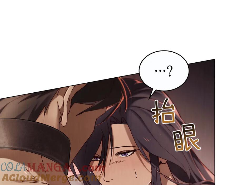 第38话逼问-奴隶的饲育法则-Manta comics（第8张）