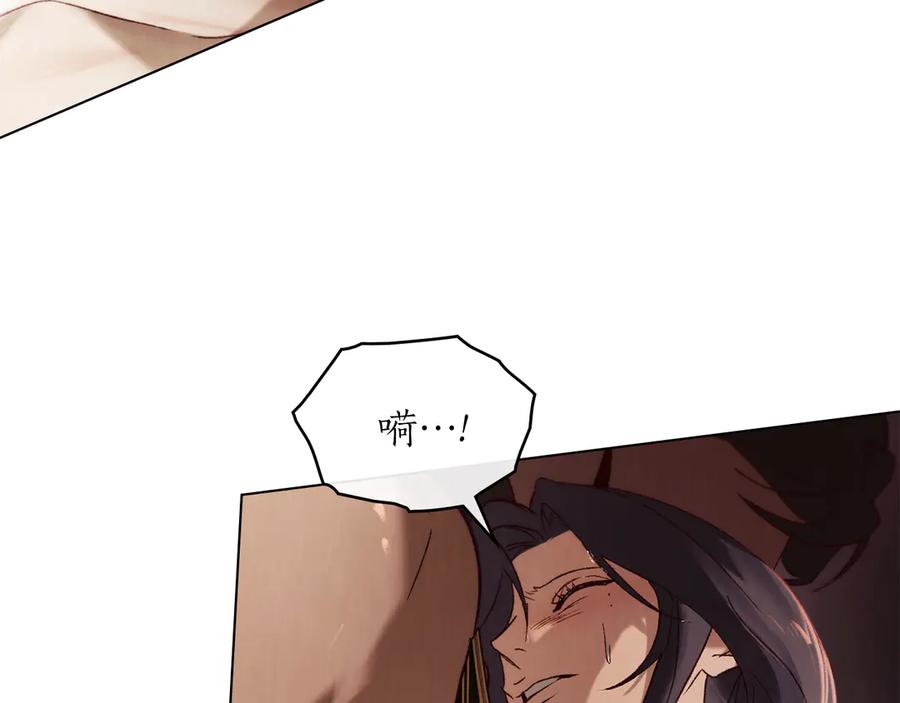 第38话逼问-奴隶的饲育法则-Manta comics（第11张）