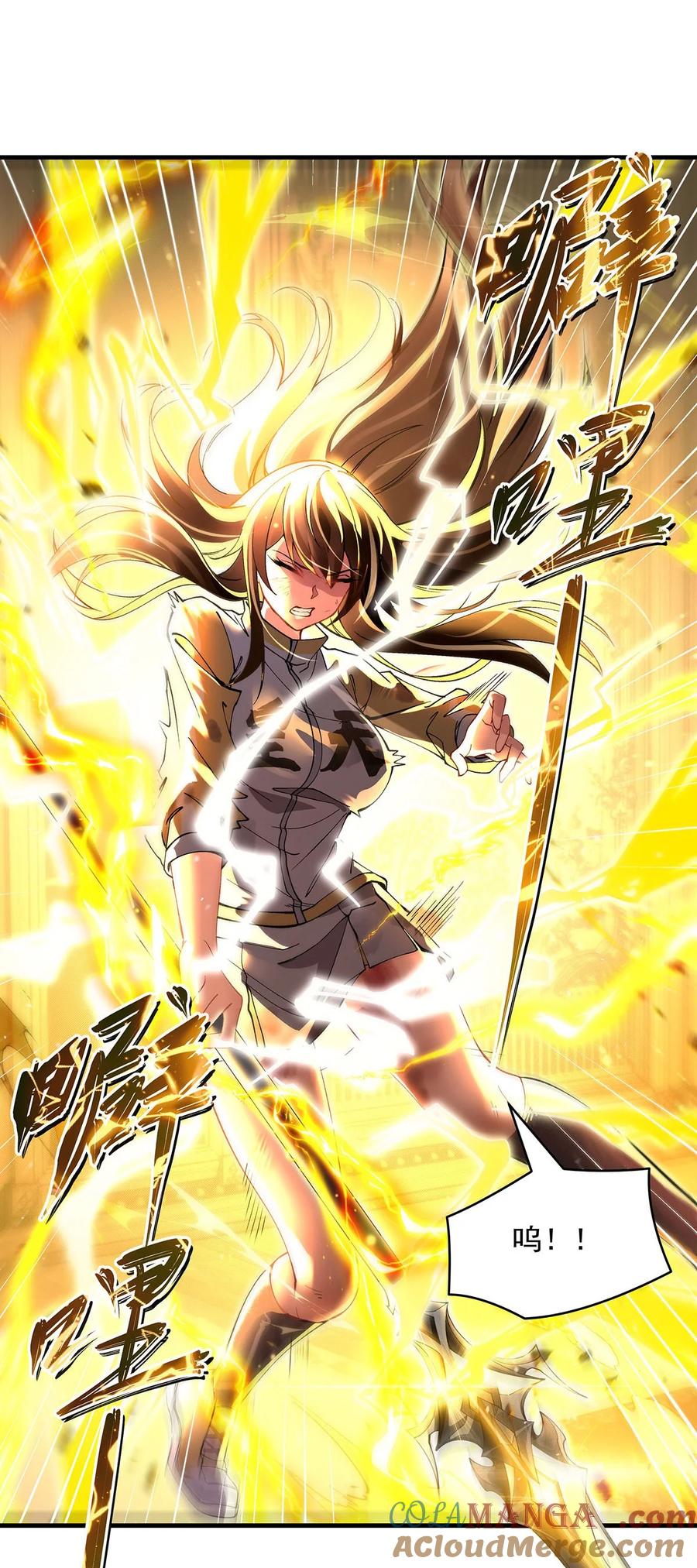 310把柄-我的女徒弟们都是未来诸天大佬-SF轻小说（第19张）