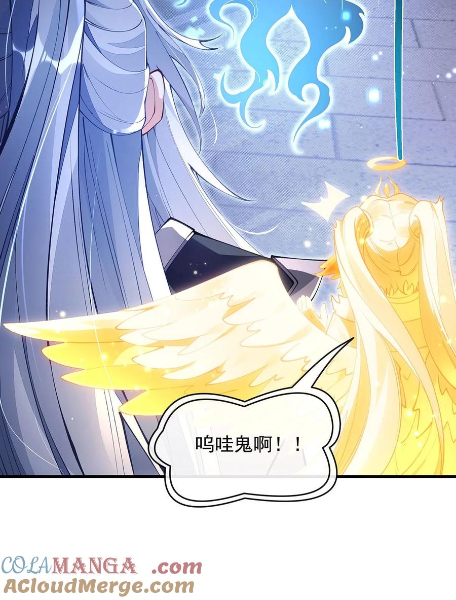 310把柄-我的女徒弟们都是未来诸天大佬-SF轻小说（第31张）