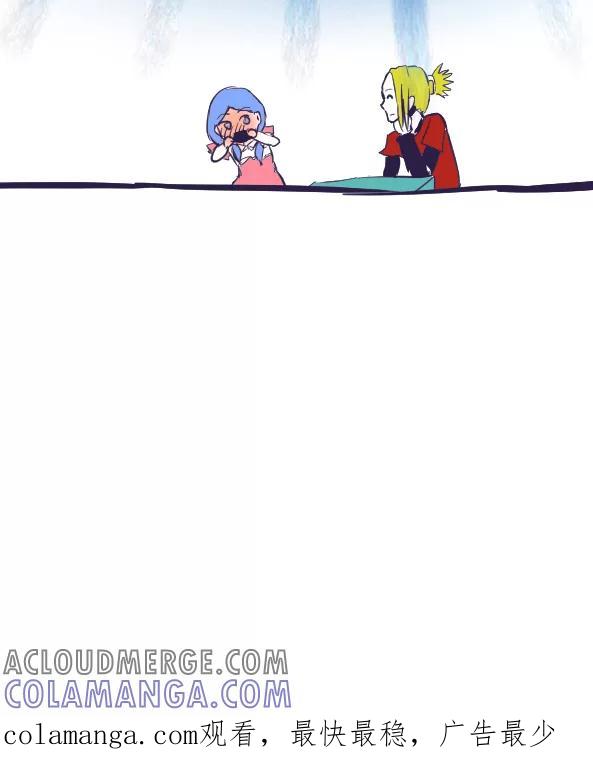 第37话-恶魔日记-可米酷（第12张）