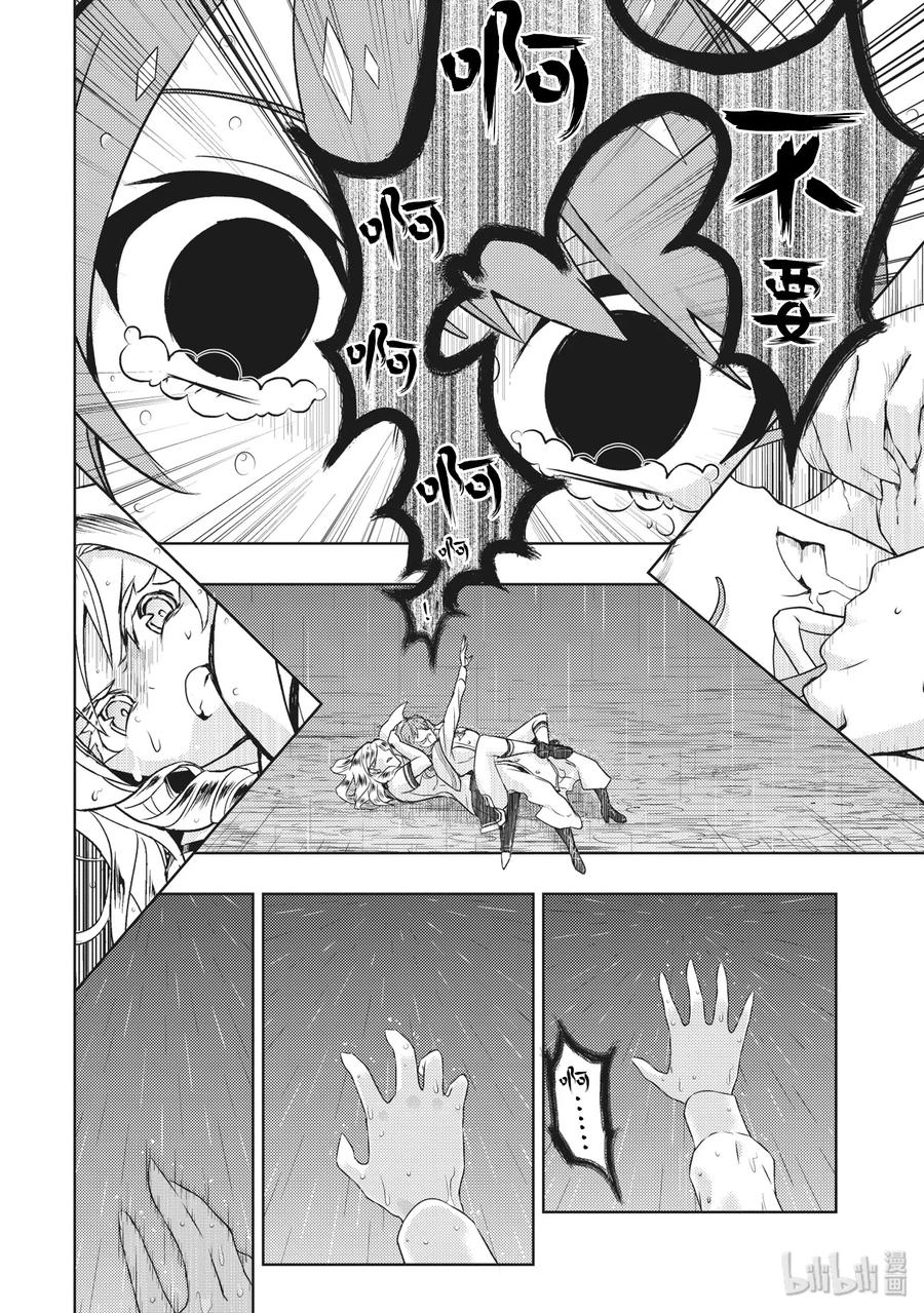 48和神相似之人是[谁]-武装少女Machiavellism-黑神游夜,神崎歌留奈,角川集团（第11张）
