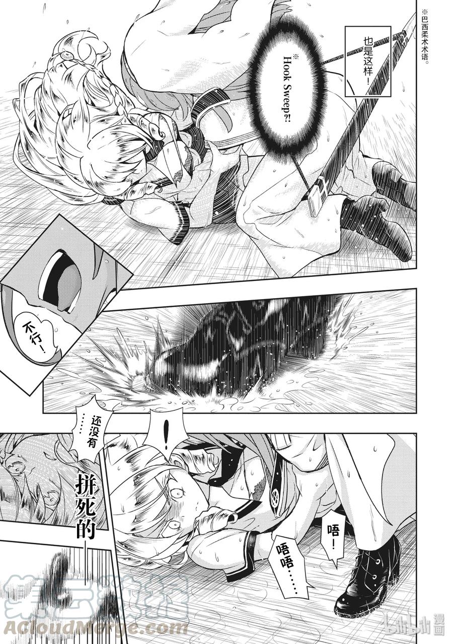 48和神相似之人是[谁]-武装少女Machiavellism-黑神游夜,神崎歌留奈,角川集团（第4张）