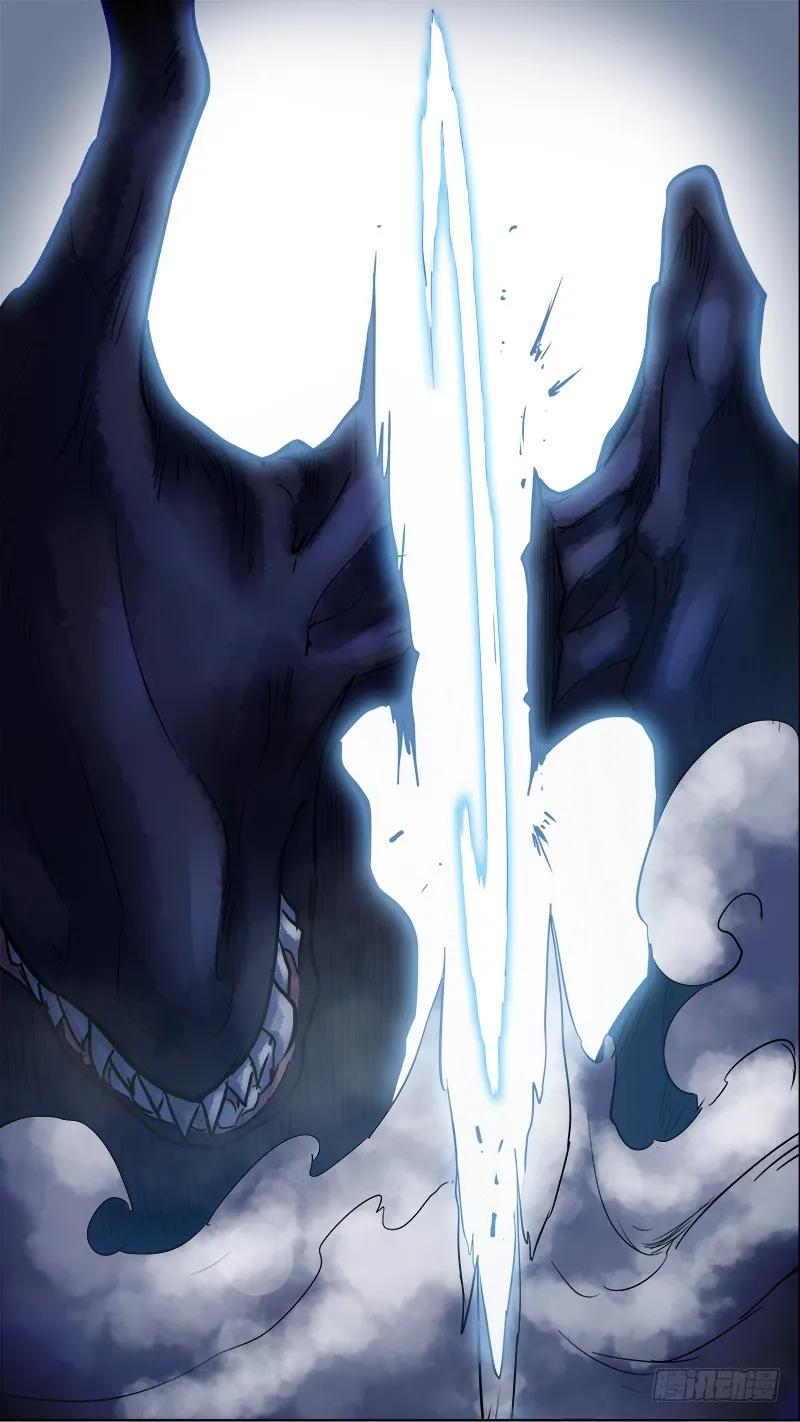 柒玖、威刃-刍狗-永宵文化·腊肉（第10张）