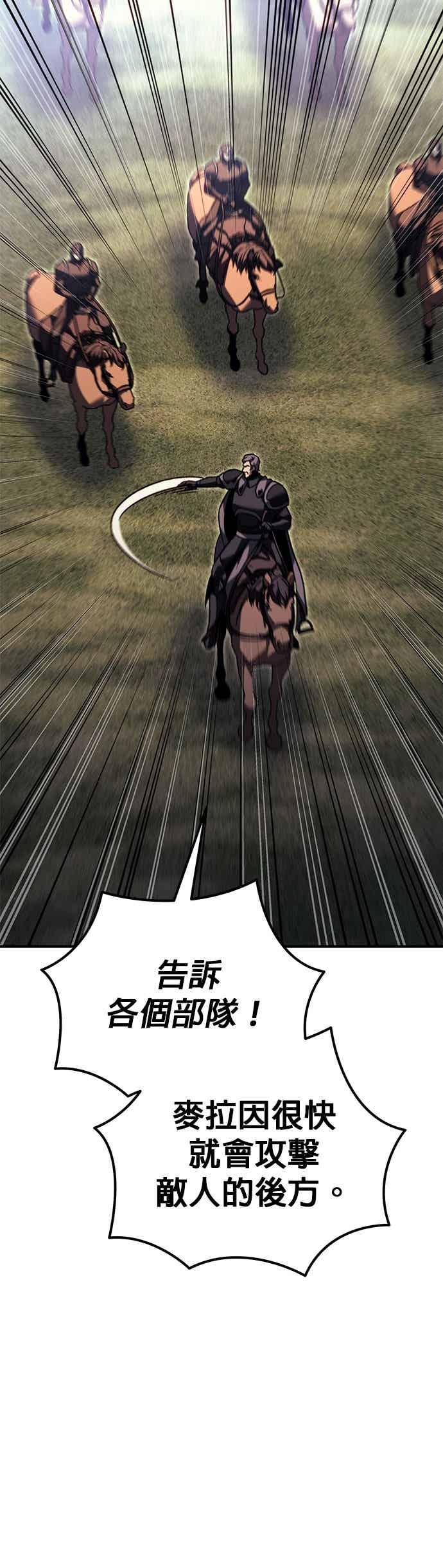 第86话-灭门家族的重生者-Yang Pyung/Painkiller,Saint Nine（第32张）