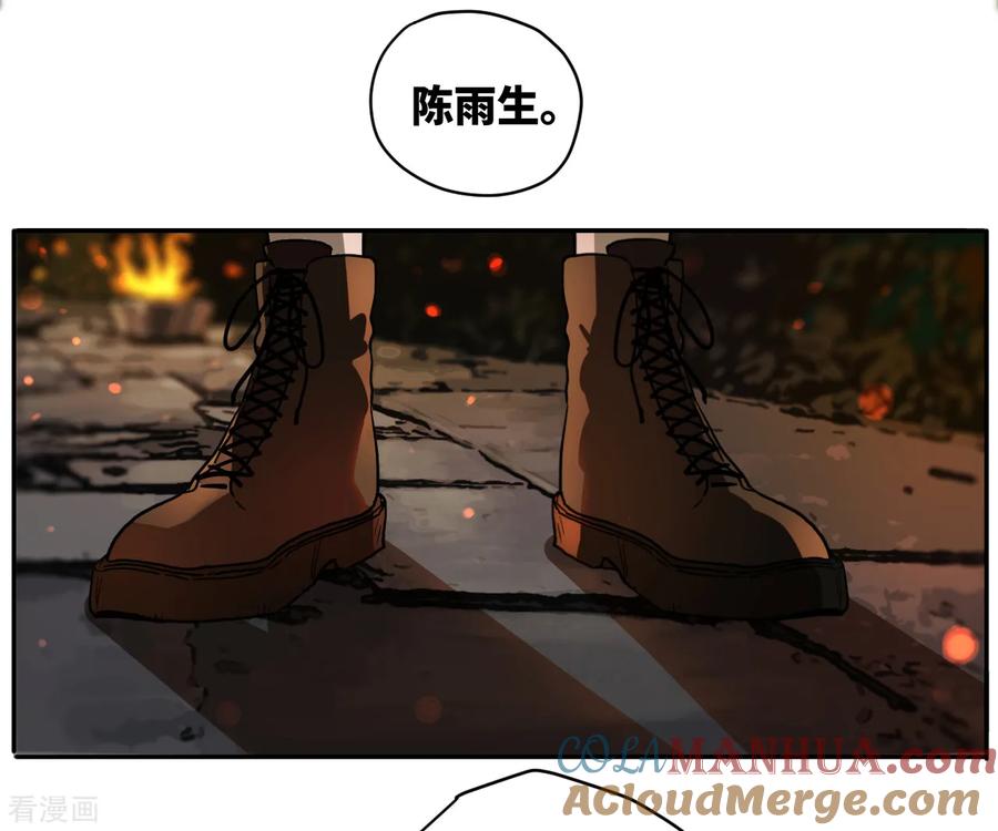 第13话深夜的扑街约会-噩梦尽头-翻翻动漫（第13张）