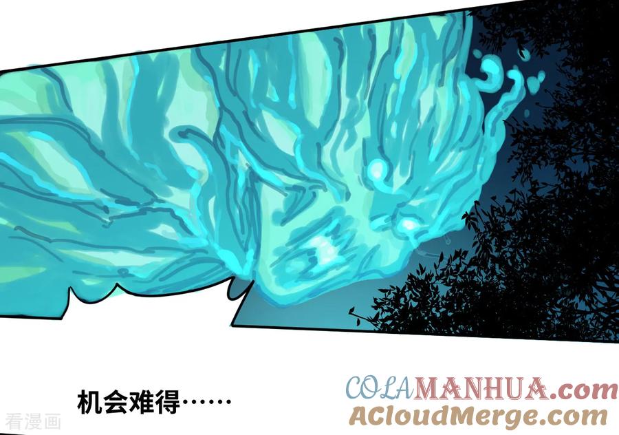 第13话深夜的扑街约会-噩梦尽头-翻翻动漫（第35张）