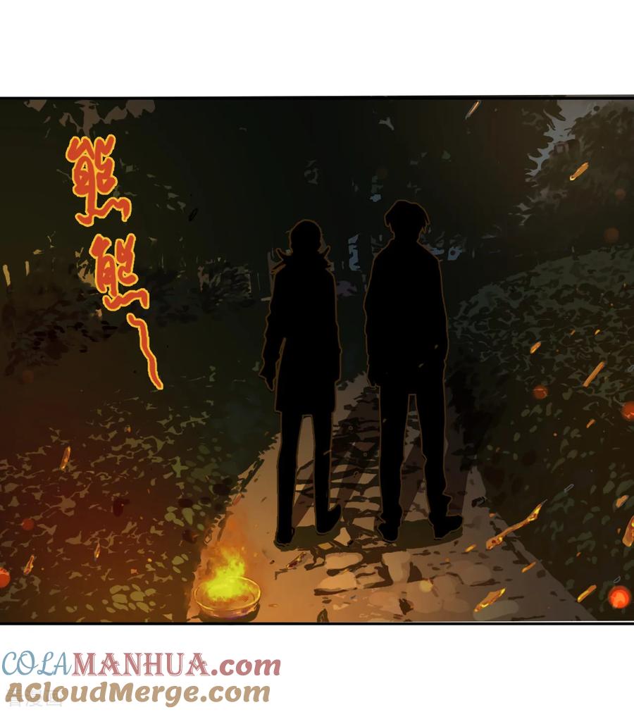 第13话深夜的扑街约会-噩梦尽头-翻翻动漫（第11张）
