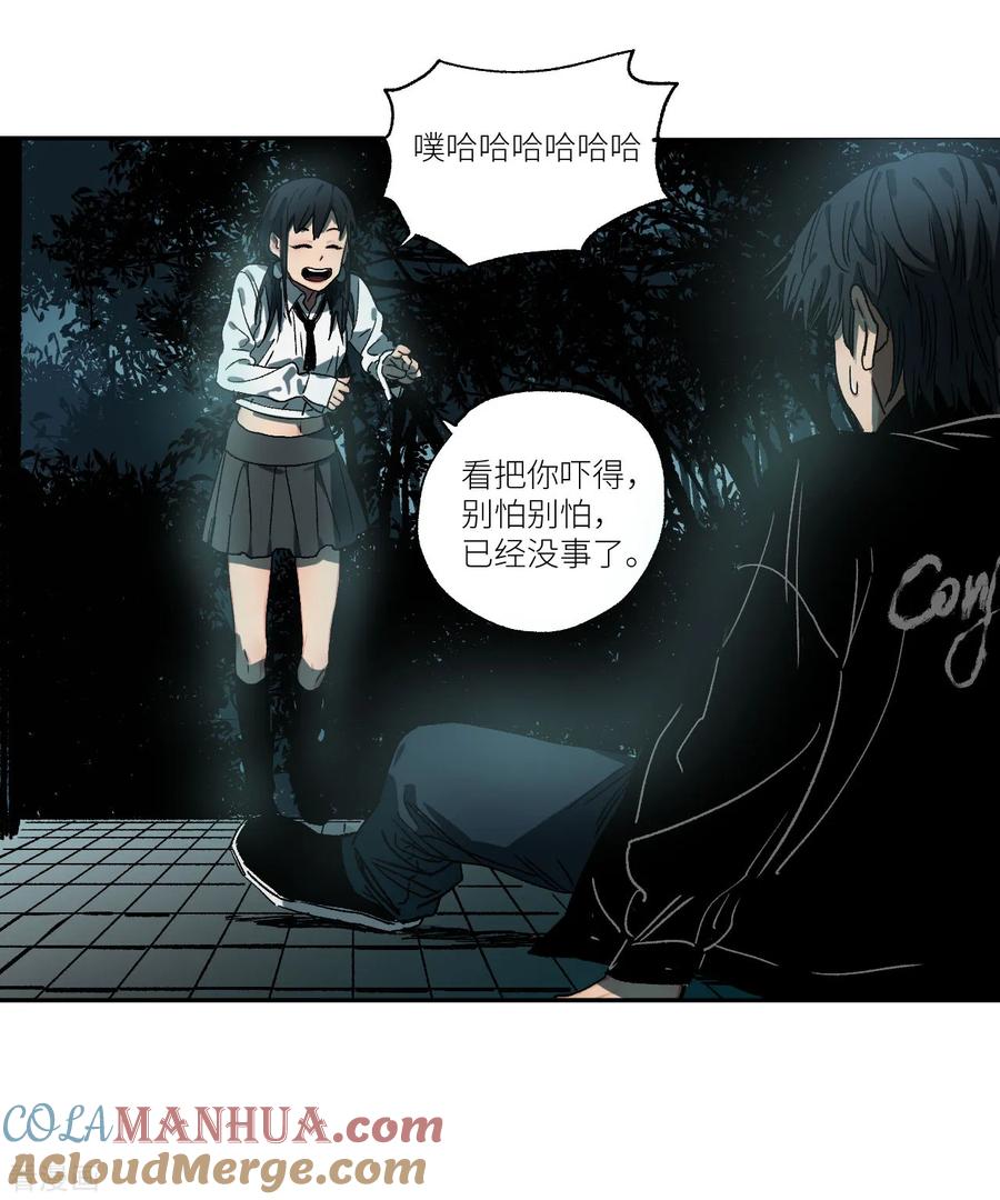 第14话又一次警告-噩梦尽头-翻翻动漫（第11张）