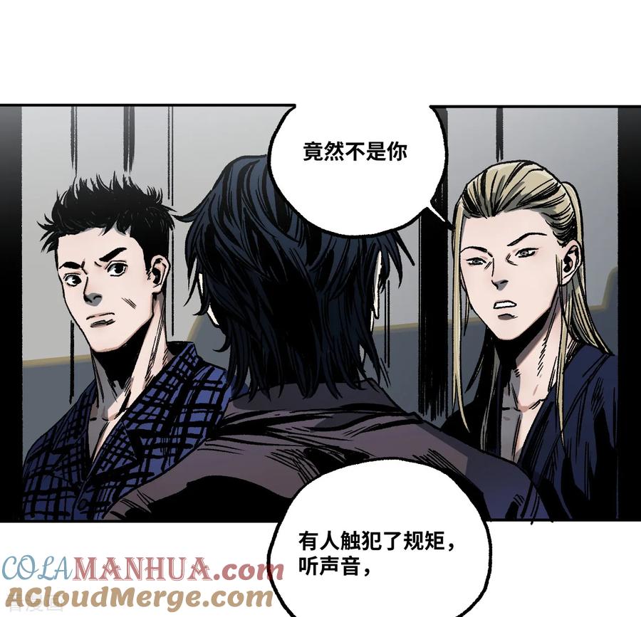 第19话有人触犯了规矩！-噩梦尽头-翻翻动漫（第7张）