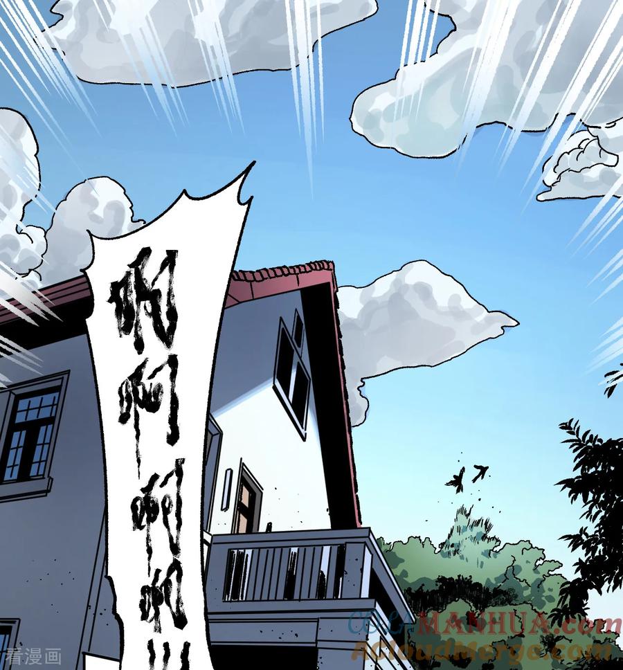 第19话有人触犯了规矩！-噩梦尽头-翻翻动漫（第3张）