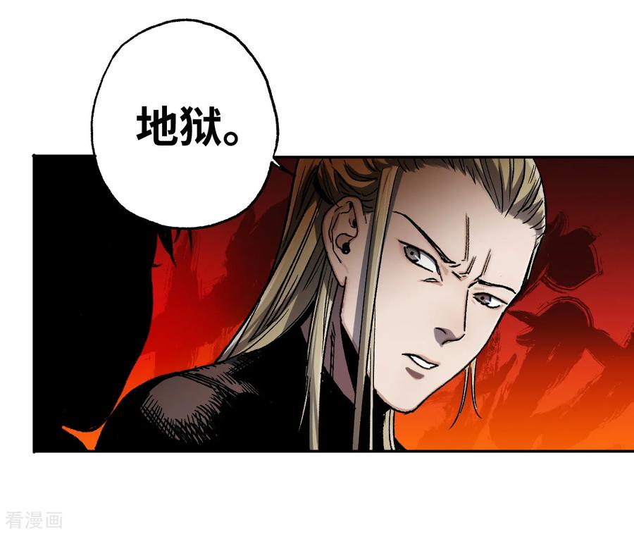 第20话活人殡葬？-噩梦尽头-翻翻动漫（第10张）