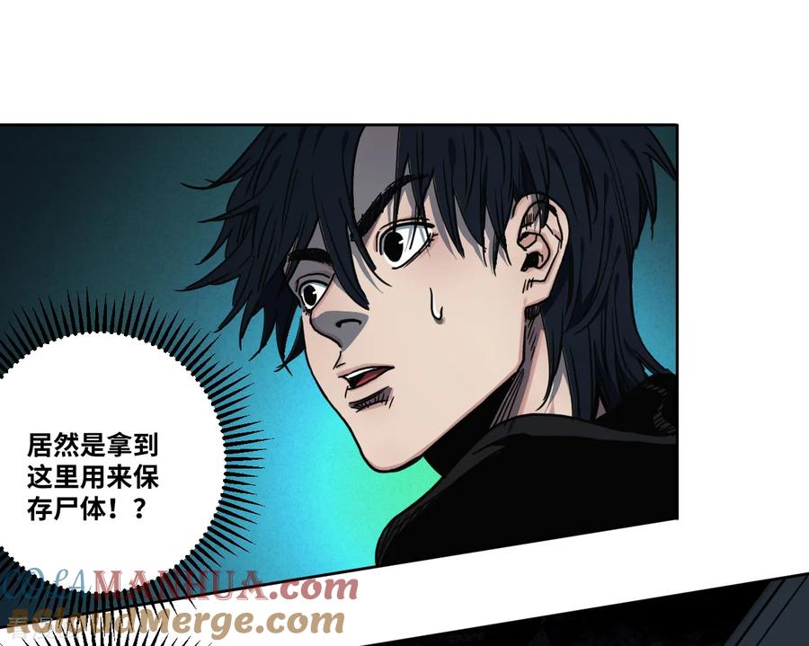 第24话试探规矩？-噩梦尽头-翻翻动漫（第9张）