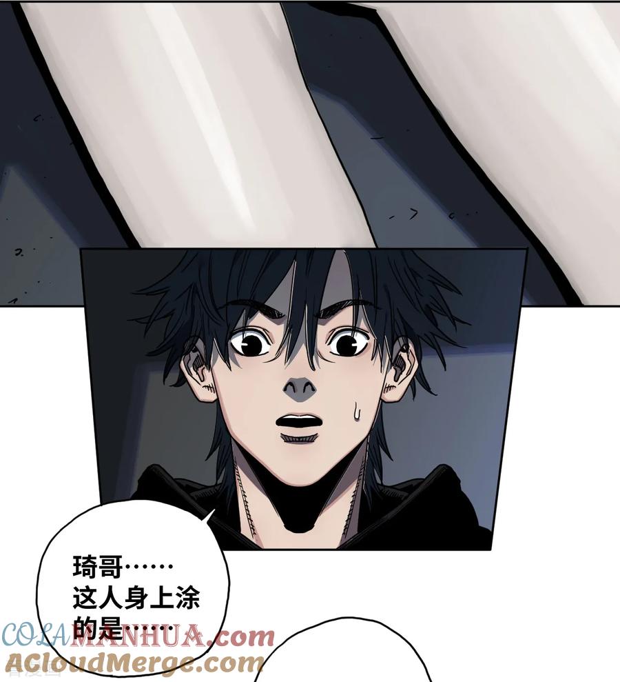 第24话试探规矩？-噩梦尽头-翻翻动漫（第7张）