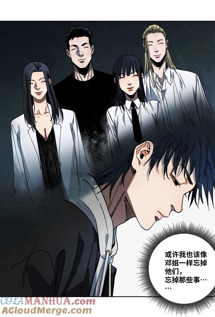 第29话第七条规矩-噩梦尽头-翻翻动漫（第9张）