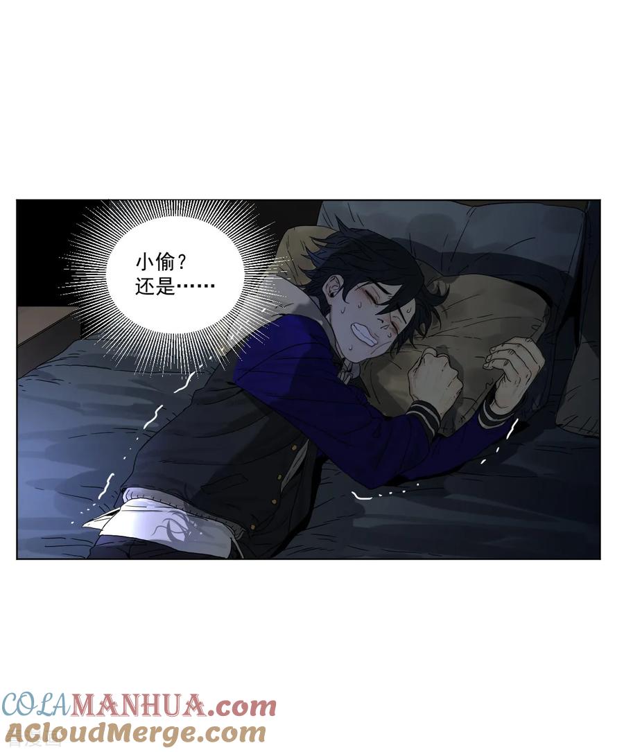 第3话神秘黑潮-噩梦尽头-翻翻动漫（第4张）