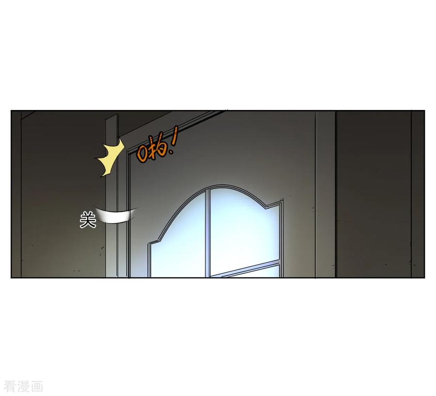 第3话神秘黑潮-噩梦尽头-翻翻动漫（第9张）