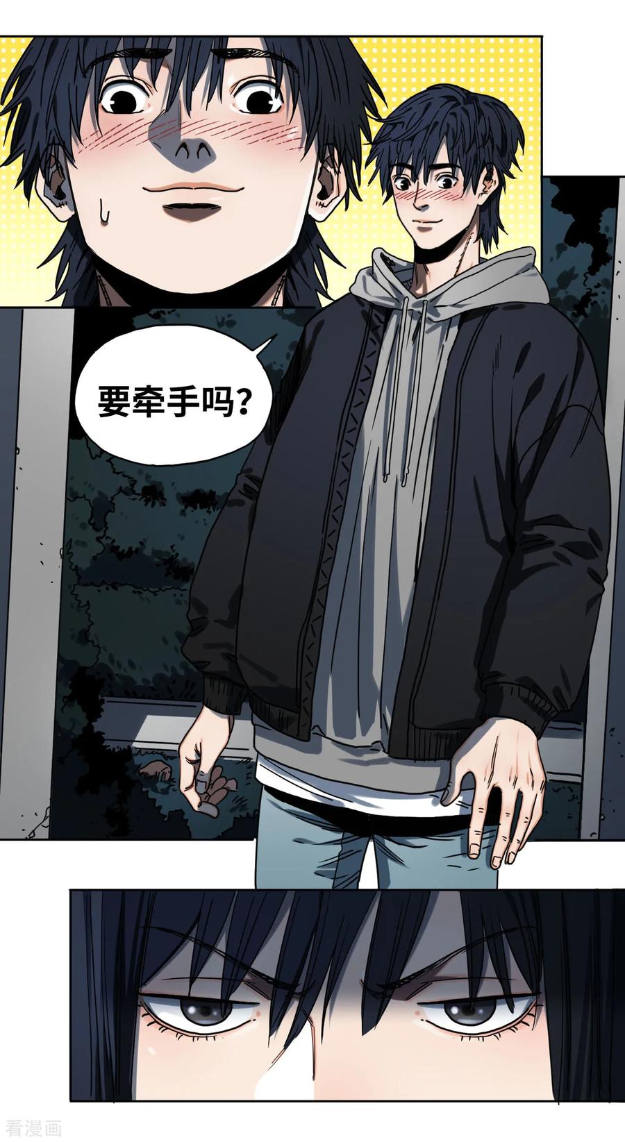 第31话无间地狱-噩梦尽头-翻翻动漫（第4张）