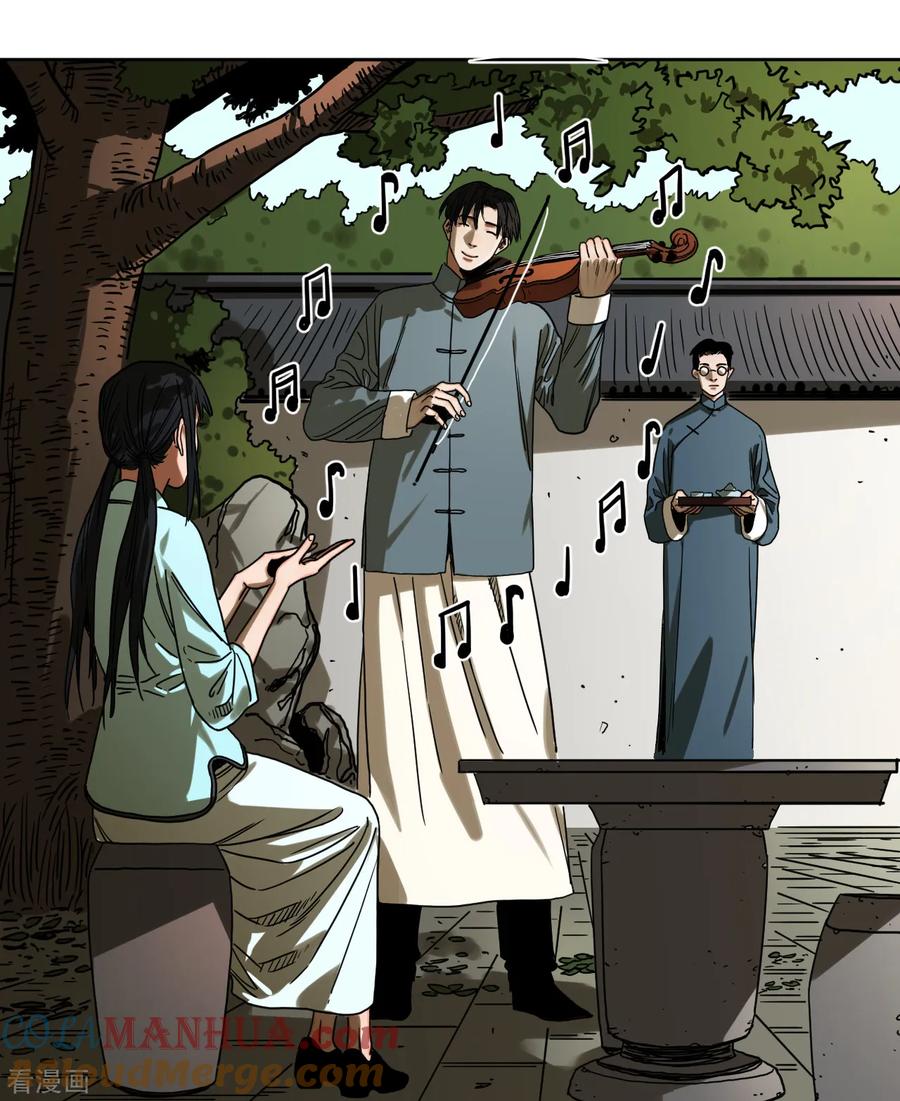 第32话沈芸要嫁人！？-噩梦尽头-翻翻动漫（第9张）
