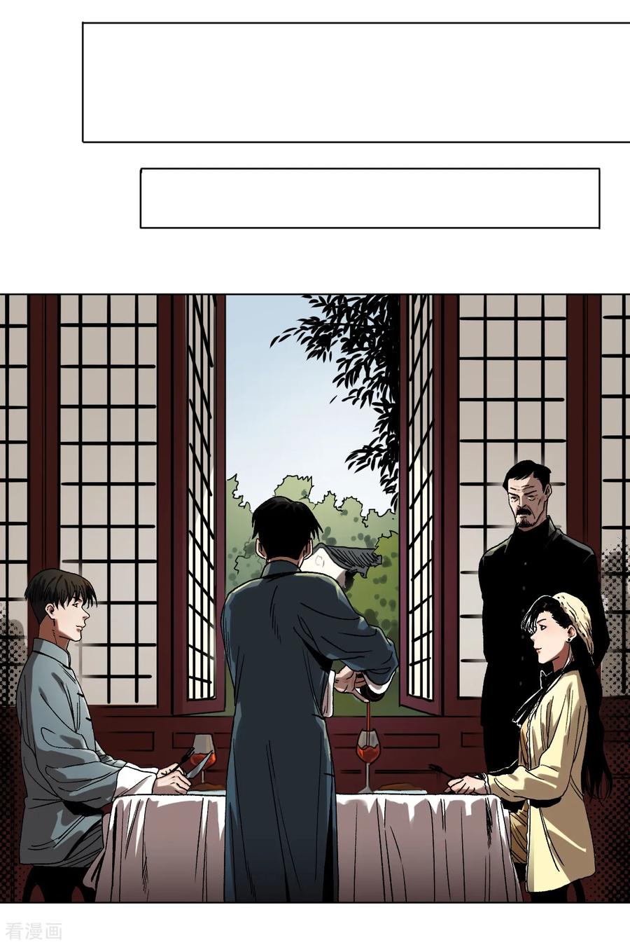 第34话难以预料的展开-噩梦尽头-翻翻动漫（第16张）